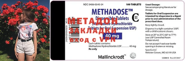 MDMA Premium VHQ Богородицк