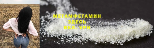 MDMA Premium VHQ Богородицк