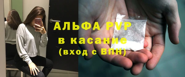 MDMA Premium VHQ Богородицк