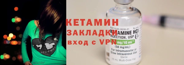 MDMA Premium VHQ Богородицк