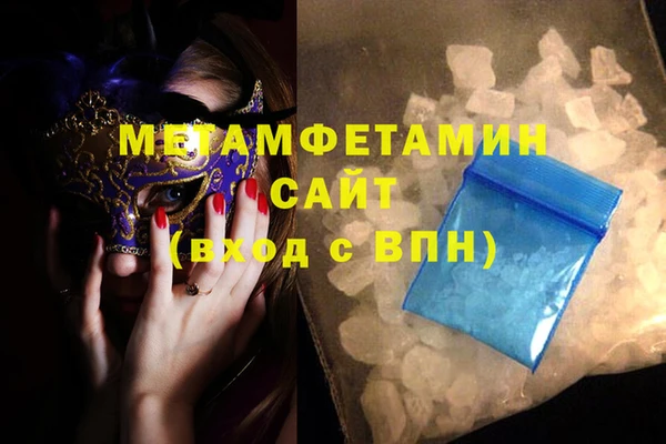 MDMA Premium VHQ Богородицк