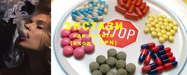 MDMA Premium VHQ Богородицк