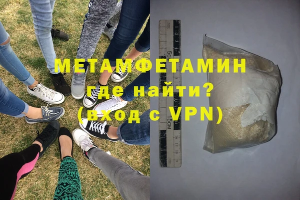 MDMA Premium VHQ Богородицк