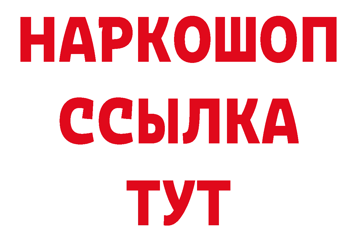 Героин Афган зеркало мориарти гидра Хасавюрт